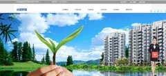 湖南众创环境科技有限公司与海洋网络达成建站协议