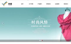 签约：杭州仲程纺织有限公司与海洋网络达成网站建设协议