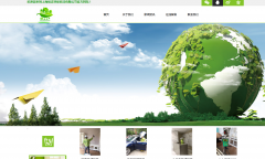 上海纽正环保科技有限公司与海洋网络达成网站建设服务