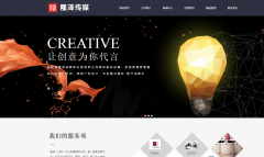 隆泽（北京）文化传媒有限公司与海洋网络达成网站建设服务