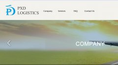 签约：PXD LOGISTICS CO,LTD与海洋网络达成网站建设协议