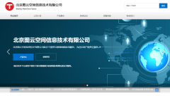 北京图云空间信息技术有限公司与海洋网络达成网站建设协议