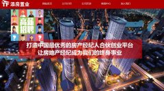 广东银鹏动力设备有限公司与海洋网络达成网站建设协议