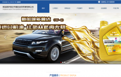 新加坡多普达中国区运营管理有限公司达成网站建设协议
