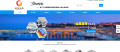 上海企昱三福贸易有限公司与海洋网络达成网站建设协议