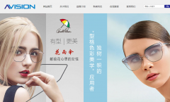 北京安华惠成商贸有限公司与海洋网络达成网站建设协议
