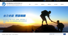 陕西馨博瑞企业管理有限公司与海洋网络达成网站建设协议