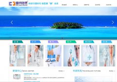  塞克陆德与海洋网络达成网站建设协议