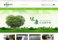 广州市康迩莱健康科技有限公司与海洋网络达成网站建设协议