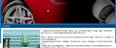 河南省汇雨达电子科技有限公司和本司签约网站建设条款