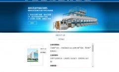 基于HTML5技术的手机网站建设开发与实现