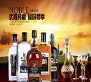 黑龙江佰旺国际洋酒有限公司与我司签订网站建设协议