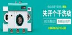 上海台邑洗涤机械制造有限公司与我公司签订网站建设协议