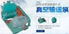 上海星业真空设备厂海洋网络签订网站建设合同