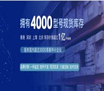 北京富创捷科技有限公司与我司签订网站建设协议