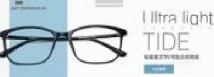 丹阳雅格眼镜有限公司和本公司签署做网站项目