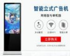 广州云创智能科技有限公司海洋网络签订网站设计合作协定