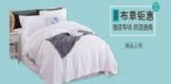 广州市缔歌纺织品有限公司和本公司签订网站建设协议