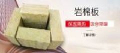 重庆绿建宝保温材料有限公司与我公司签订网站建设协议