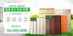 上海誉境建筑装饰材料有限公司和本司签约网站建设条款