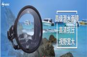 广州市前锋水上运动器材用品有限公司与我司签订网站建设协议