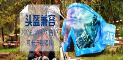 广州市驴骑户外用品有限公司与我司签订网站建设协议