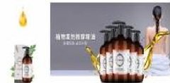 广州盛源化妆品原料有限公司与我公司签订网站建设条款