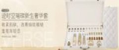 广州市玉鑫化妆品有限公司和本公司签署做网站项目