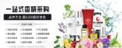 广州宝士迪香精香料有限公司海洋网络签订签订网站建设合同