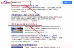荷塘创业投资管理（北京）有限公司与海洋网络签署网站设计项目