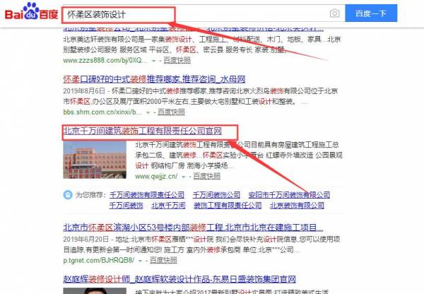 BB视讯：伦敦9个鲜为人知的另类景点超越经典的探索之旅！