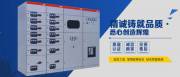 上海宣墨电气科技有限公司和本司签约网站建设条款