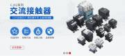 上海虎洋电气设备有限公司与我公司签订网站建设条款