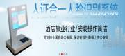 深圳市英特维特信息技术有限公司和本公司签署做网站项目