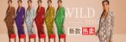 广州潍美子服饰有限公司和本公司签订网站建设协议