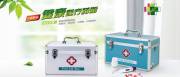 深圳市金海盛医疗器械有限公司和本公司签署做网站项目
