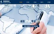广州云创智能科技有限公司与我司签订网站建设协议