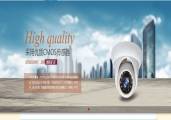 上海风耀通风设备有限公司跟我司签订网站建设协议