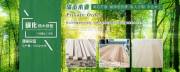 菏泽市牡丹区瑞泰木业有限公司与我公司签订做网站协议