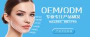 广州丽人妆生物科技有限公司和本司签约网站建设条款