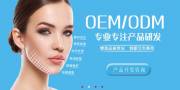 广州丽人妆生物科技有限公司与我公司签订网站建设协议