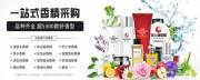 广州宝士迪香精香料有限公司和本公司签署做网站项目