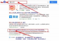 湛江开发区农*食品有限公司与海洋网络签署关键词搜索排名项目