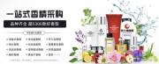 广州宝士*香精香料有限公司网站建设营销型案例作品
