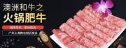 广州汇*品牛堂食品有限公司网站建设基本流程