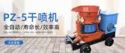 河南申*机械设备有限公司网站建设优秀设计作品