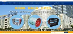 靖江市新*消防器材制造有限公司网站建设可视化建站作品欣赏