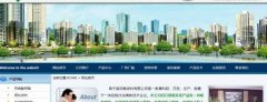 阜宁县*鹤涂料有限公司网站建设可视化建站作品欣赏