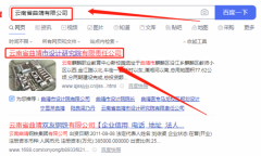 云南省曲靖市*计研究院有限责任公司网站建设参考网站