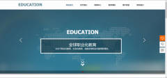 网站seo优化优化页面设计
